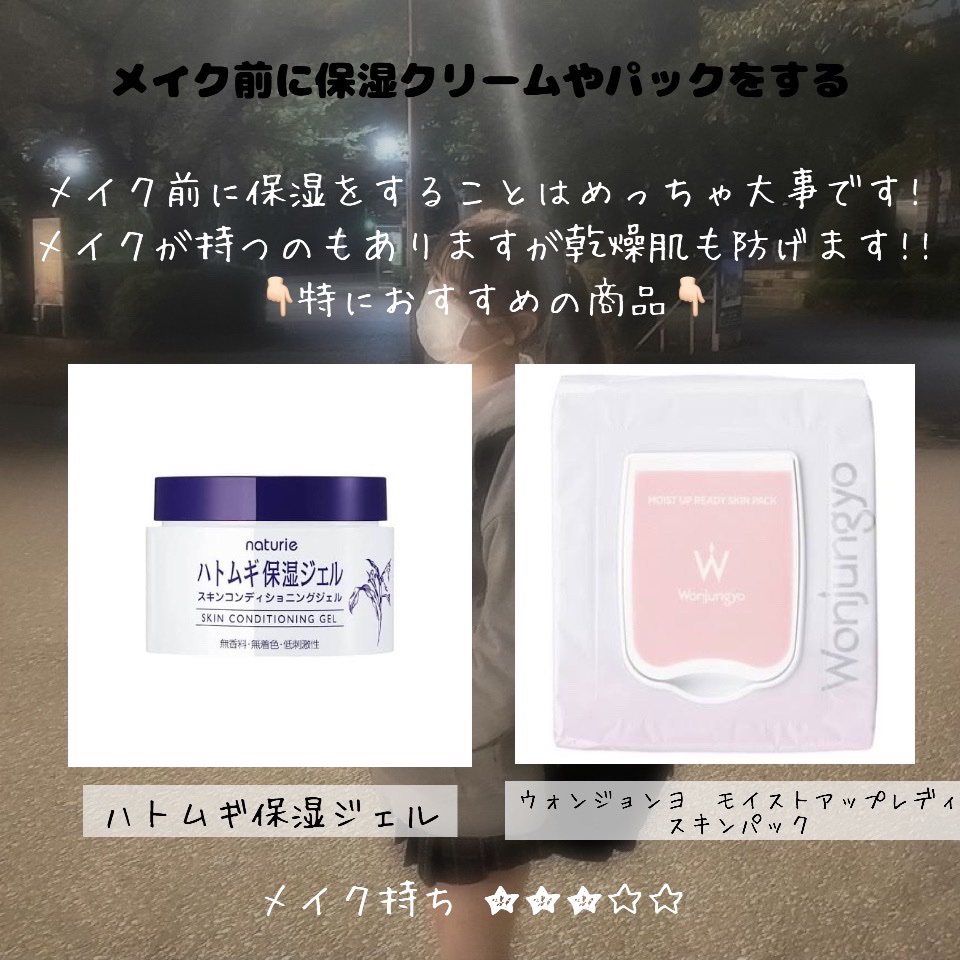 ウォンジョンヨ  モイストアップレディスキンパック DM N/Wonjungyo/シートマスク・パックを使ったクチコミ（3枚目）