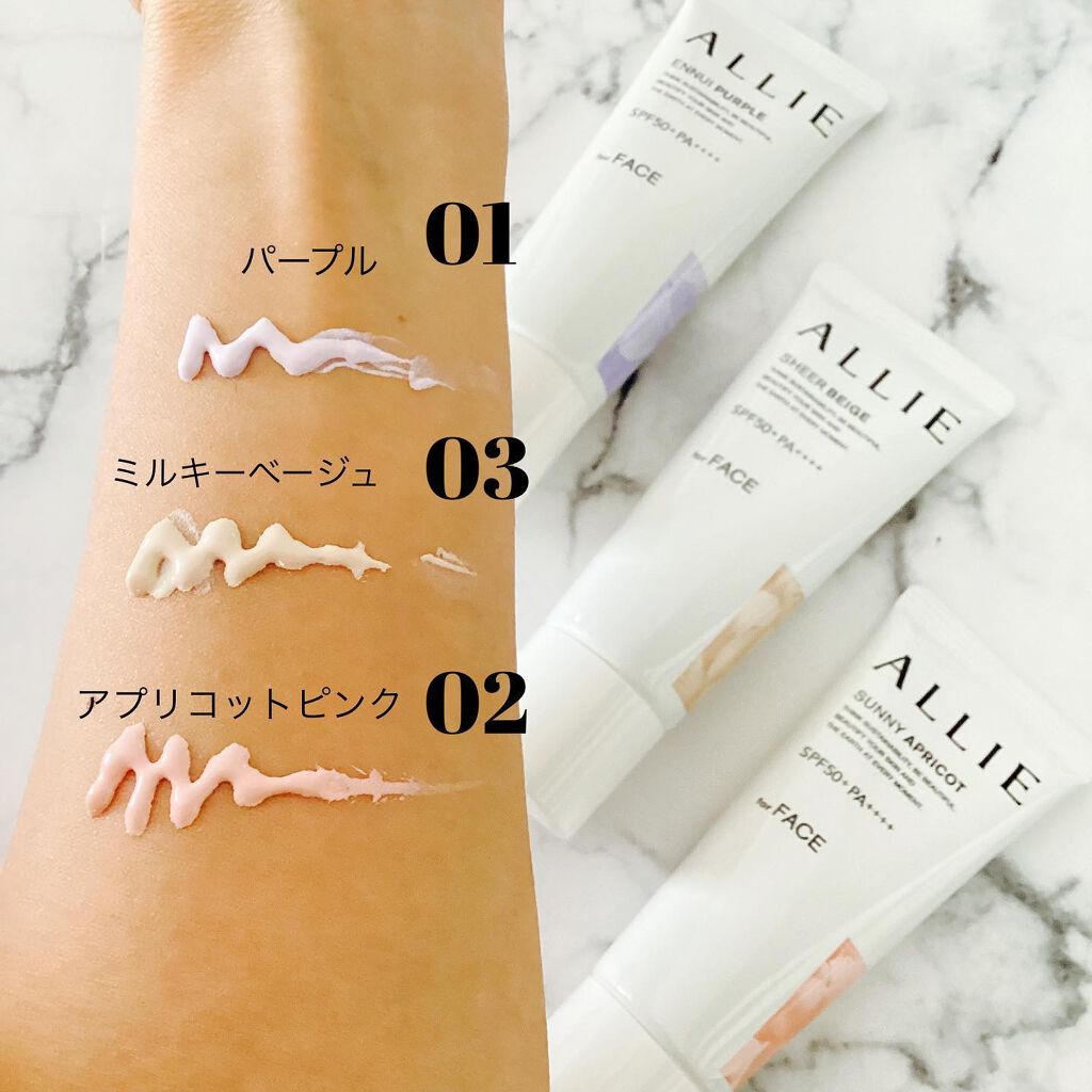 エリクシール シュペリエル デーケアレボリューション T+/エリクシール/乳液を使ったクチコミ(7枚目)