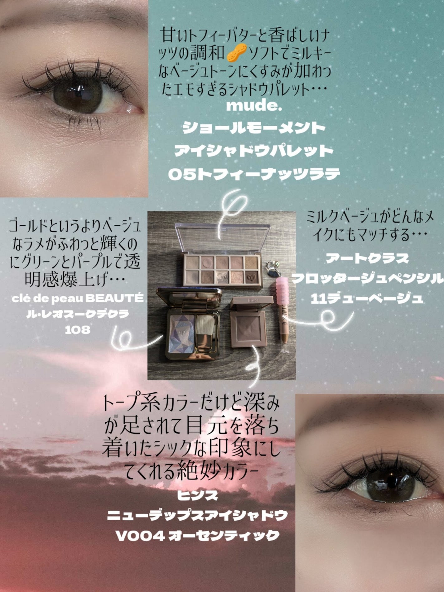 ニューデップスアイシャドウ/hince/単色アイシャドウを使ったクチコミ(2枚目)