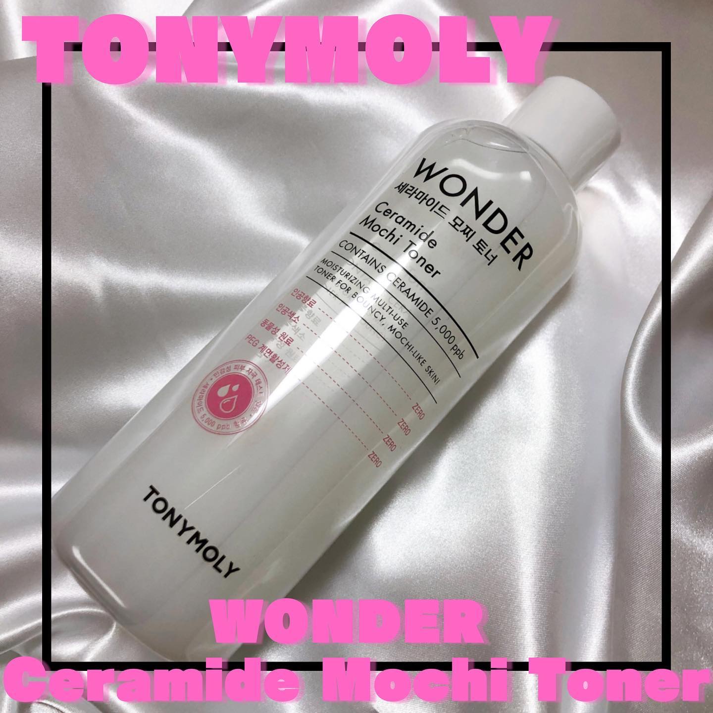 Wonder Ceramide Mochi Toner（トニーモリーワンダーCモチトナー）/TONYMOLY/化粧水を使ったクチコミ（1枚目）
