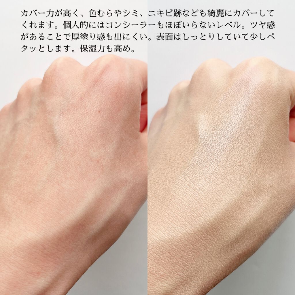 都内で be クッションファンデーション ライトベージュ アンドビー aob