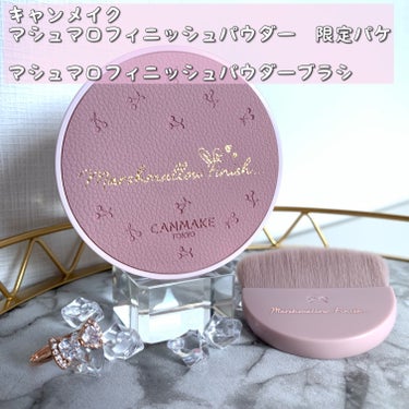 マシュマロフィニッシュパウダー/キャンメイク/プレストパウダーを使ったクチコミ（1枚目）