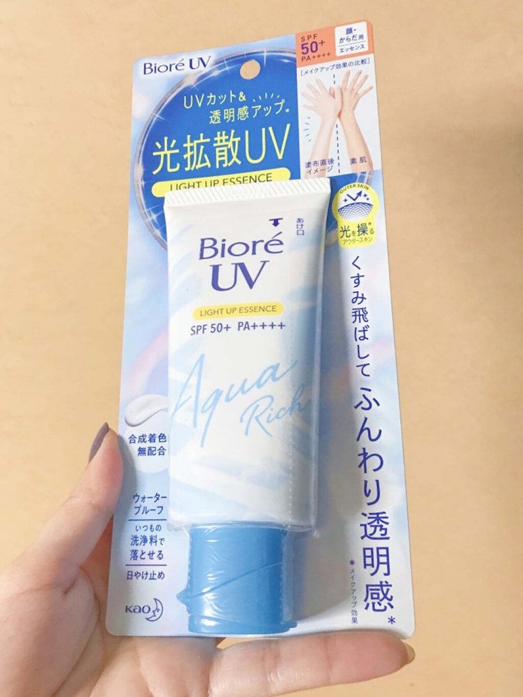 UVビーズ使った検証の動画を見て日焼けしない日焼け止めと聞いて…

大人気のビオレUV アクアリッチ ライトアップエッセンス
私も買ってみました!

いい点は
・塗り心地は伸び良い
・かすかに石鹸のような香り(臭くない)
・トーンアップする