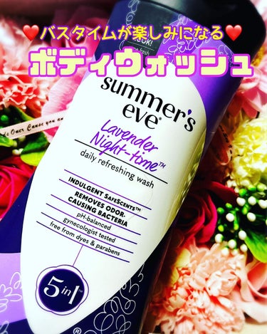 ラベンダーナイトタイムウォッシュ/Summer's Eve(サマーズイブ)/その他生理用品を使ったクチコミ（1枚目）