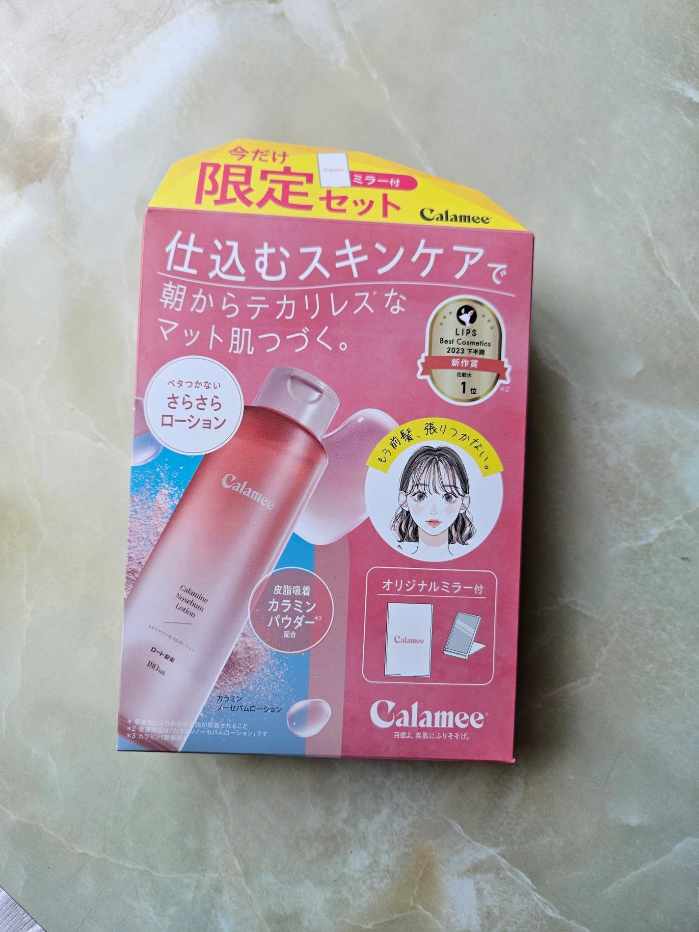 カラミー カラミンノーセバムローション/Calamee/化粧水を使ったクチコミ(1枚目)