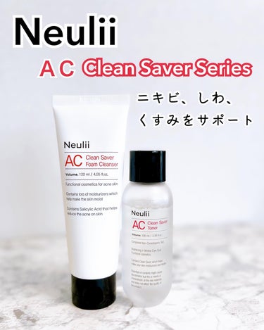 AC クリーンセイバー トナー/Neulii/化粧水を使ったクチコミ（1枚目）