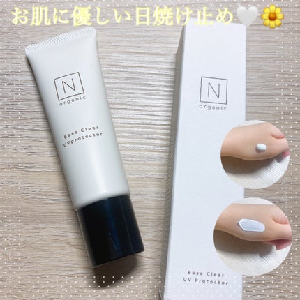 ベース クリアUVプロテクター/N organic/日焼け止めクリームを使ったクチコミ(1枚目)