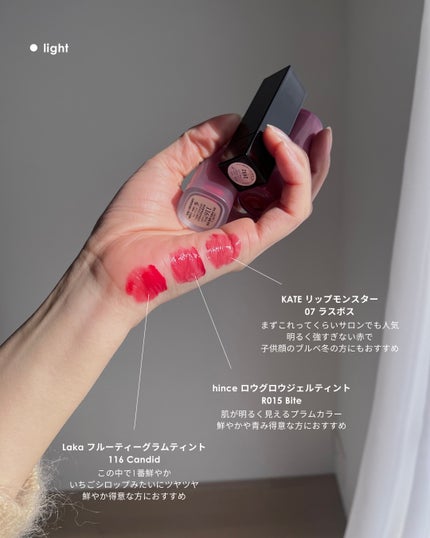 フルーティーグラムティント/Laka/リップティントを使ったクチコミ(2枚目)