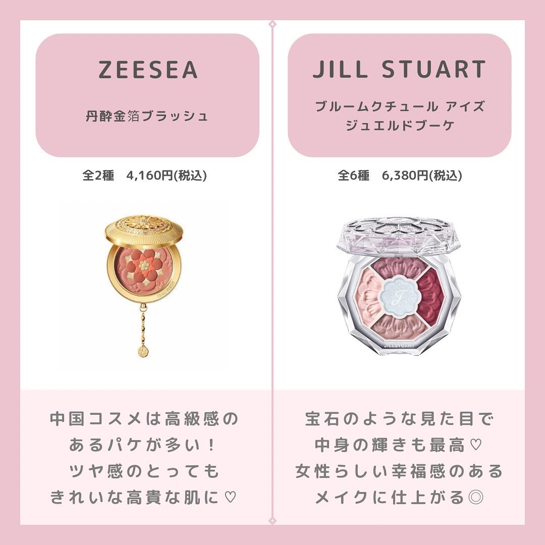 ルージュ ジェ/GUERLAIN/口紅を使ったクチコミ（3枚目）