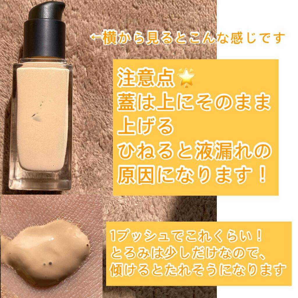 ライトリフレクティング ファンデーション 02172/NARS/リキッドファンデーションを使ったクチコミ（3枚目）