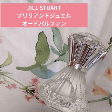 ジルスチュアート ブリリアントジュエル オードパルファン/JILL STUART/香水(レディース)を使ったクチコミ（1枚目）