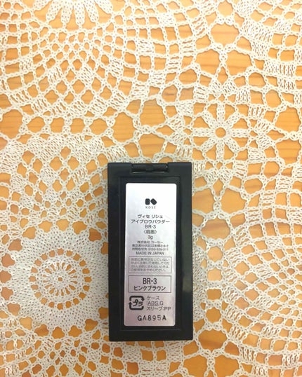 ヴィセ リシェ アイブロウパウダー/Visée/パウダーアイブロウを使ったクチコミ(2枚目)