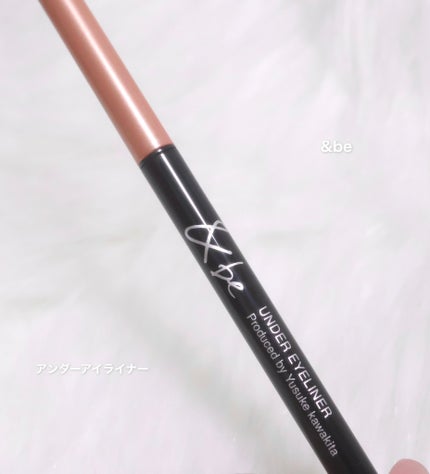 &be アンダーアイライナー/&be/ジェルアイライナーを使ったクチコミ(1枚目)
