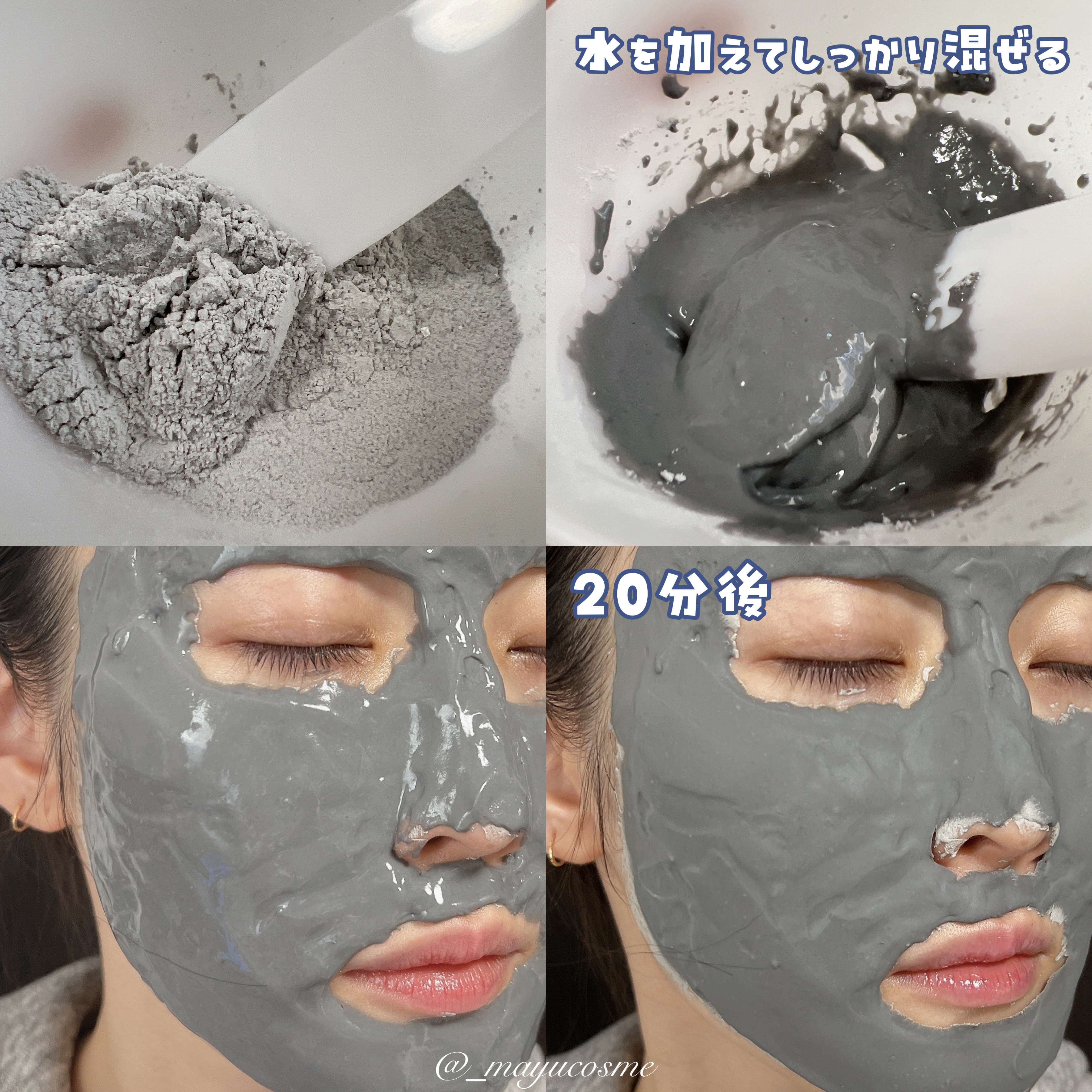 モデリングパック/Sunnicorn/シートマスク・パックを使ったクチコミ（3枚目）