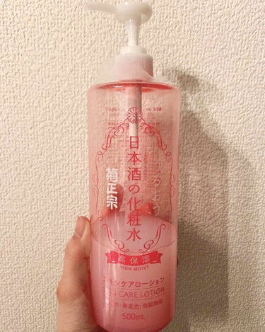 日本酒の化粧水 高保湿/菊正宗/化粧水を使ったクチコミ（1枚目）