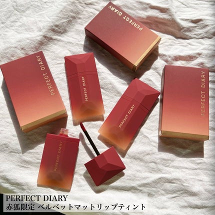 READ ME ベルベットマット リップティント赤狐限定/PERFECT DIARY/リップティントを使ったクチコミ(2枚目)