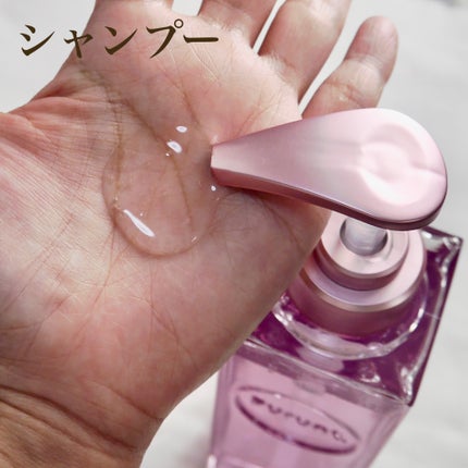 プルント コントロールペアセット サクラ/Purunt./ヘアケア・スタイリングを使ったクチコミ(2枚目)