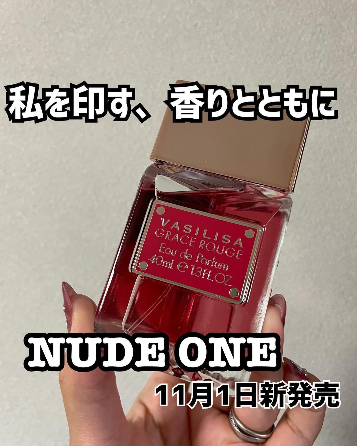 ヌード ワン オードパルファム/ヴァシリーサ/香水(レディース)を使ったクチコミ(1枚目)
