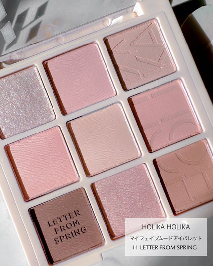 マイフェイブムードアイパレット 9カラー/HOLIKA HOLIKA/アイシャドウパレットを使ったクチコミ(2枚目)