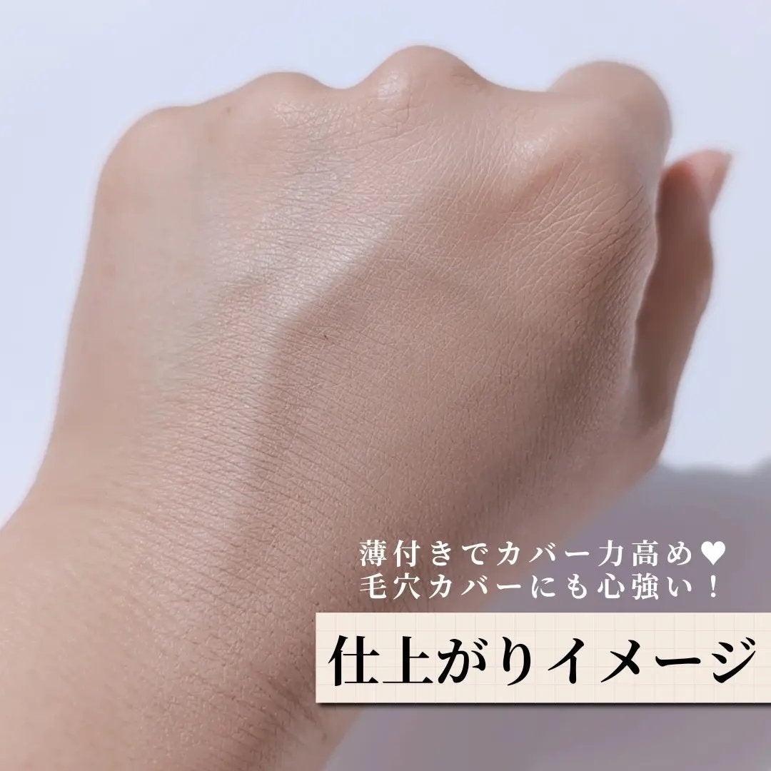 ドラマティックエッセンスリキッド/マキアージュ/リキッドファンデーションを使ったクチコミ(7枚目)