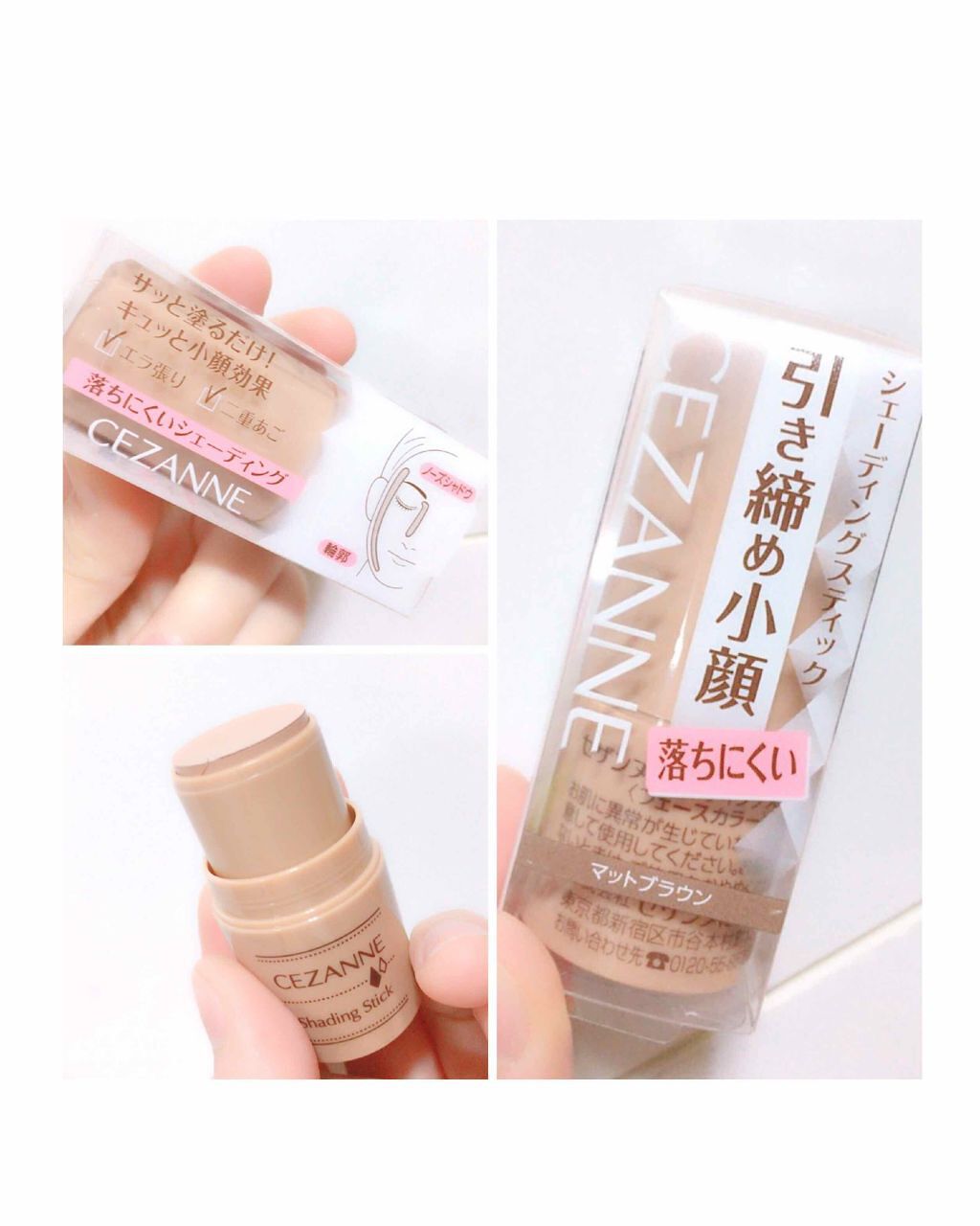 シェーディングスティック/CEZANNE/シェーディングを使ったクチコミ（1枚目）
