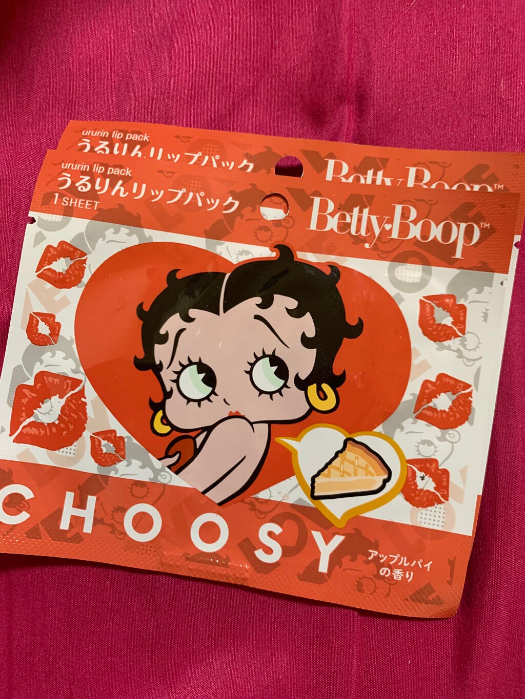 リップパック パールシリーズ/CHOOSY/リップマスクを使ったクチコミ(1枚目)