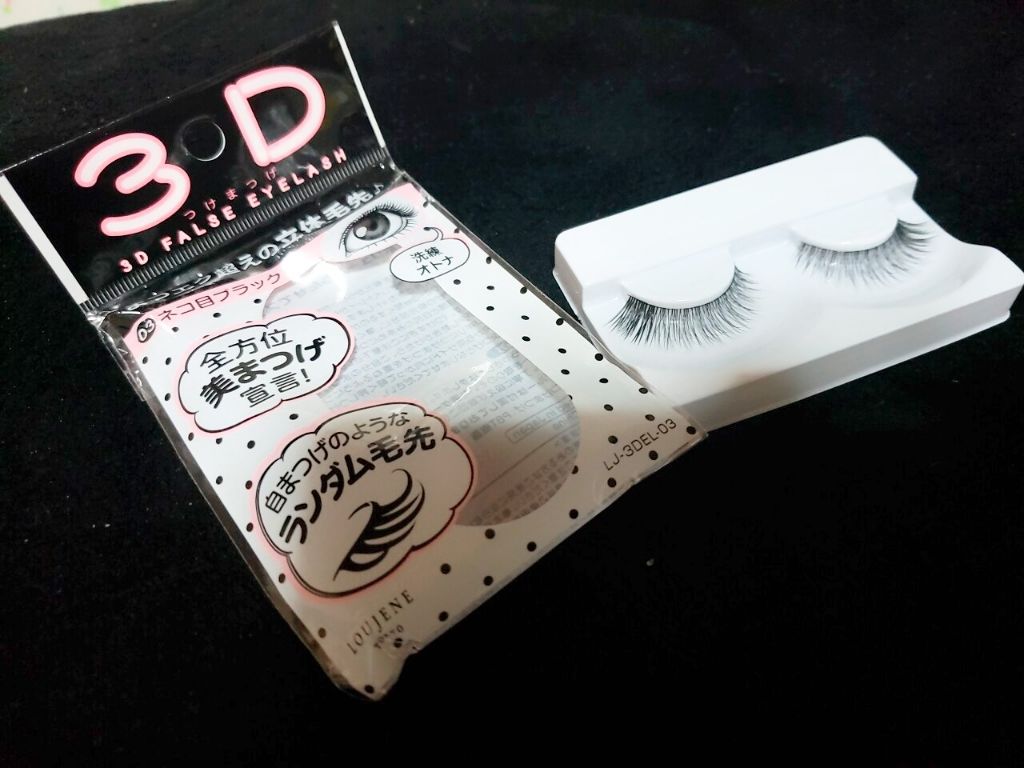 LJ 3D つけまつげ/セリア/つけまつげを使ったクチコミ（1枚目）
