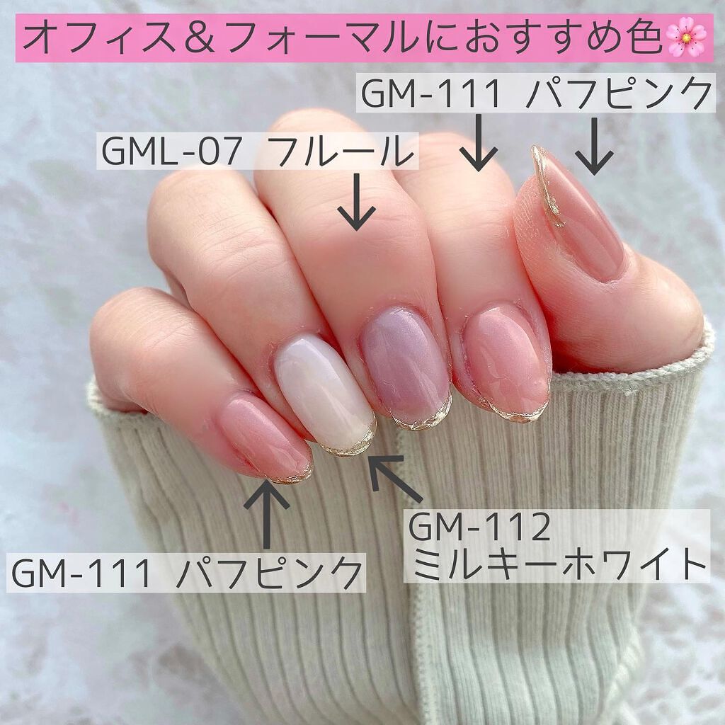 ジェルネイル/ジェルミーワン/ジェルネイルを使ったクチコミ(5枚目)