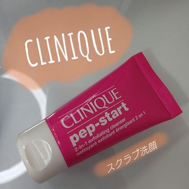 CLINIQUE ペップ スタート 2in1 エクスフォリエーティング クレンザーのクチコミ「クリニークのスクラブ洗顔です✨写真のようなビタミンカラーのポップな洗顔料なのですが、細かなスク.....」（1枚目）