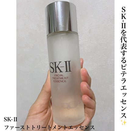 フェイシャル トリートメント エッセンス/SK-II/化粧水を使ったクチコミ(1枚目)