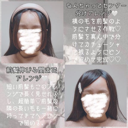 まとめ髪スティック レギュラー/マトメージュ/ヘアワックス・クリームを使ったクチコミ(2枚目)