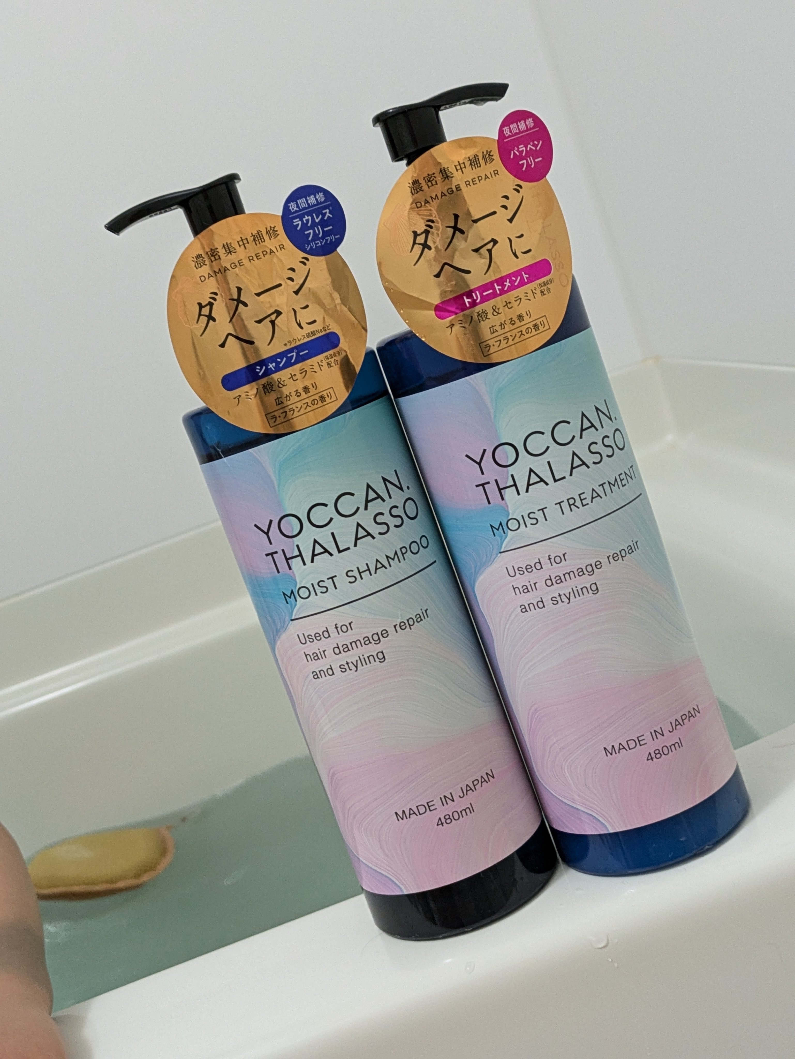 を使ったクチコミ（1枚目）