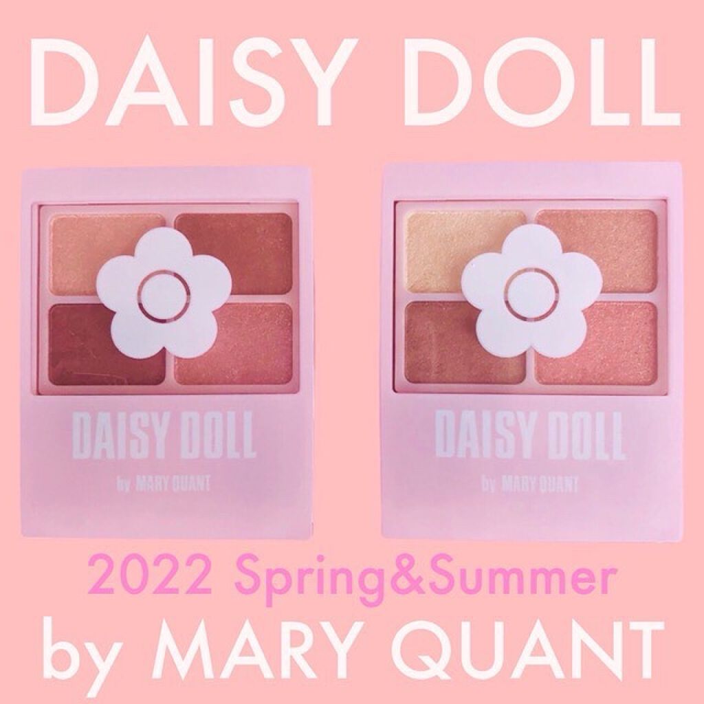 デイジードール アイカラー パレット/DAISY DOLL by MARY QUANT/アイシャドウパレットを使ったクチコミ（1枚目）