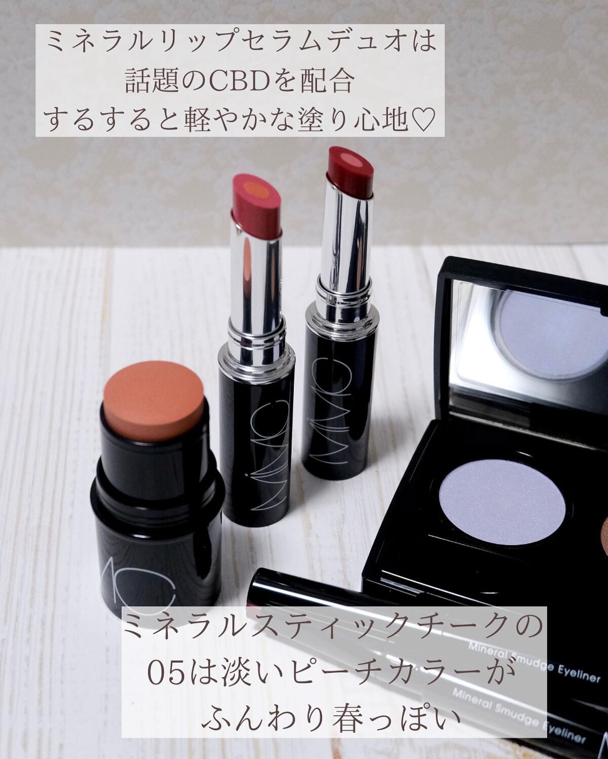 ミネラルスマッジアイライナー 03 ウッディレッド/MiMC/ペンシルアイライナーを使ったクチコミ（3枚目）