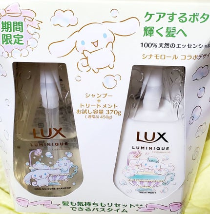 を使ったクチコミ(1枚目)