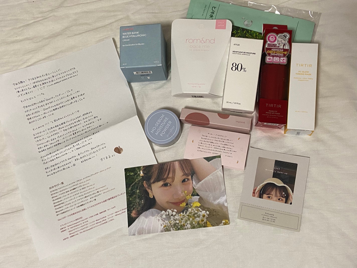 ドクダミ80%スージングアンプル/Anua/美容液を使ったクチコミ(1枚目)