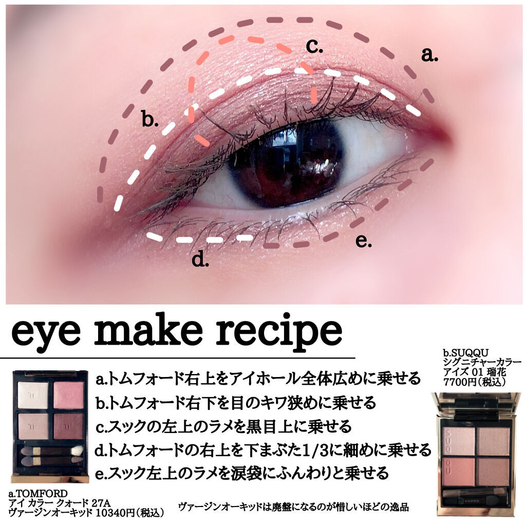 ルージュ アリュール ラック/CHANEL/口紅を使ったクチコミ（3枚目）