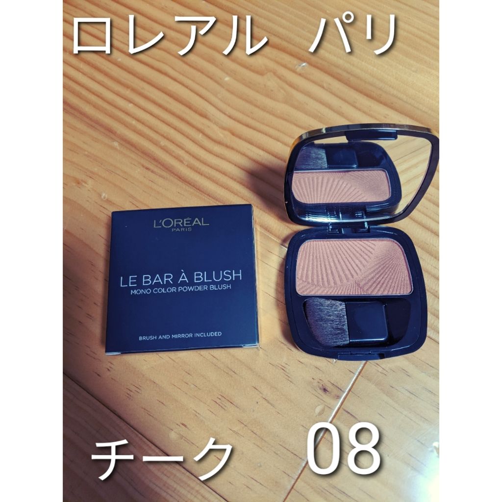 ロイヤルヴィンテージ アイズ/リンメル ロンドン/アイシャドウパレットを使ったクチコミ(3枚目)