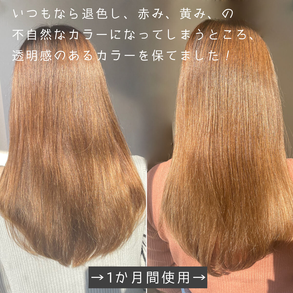 ソマルカ　カラーシャンプー/カラーチャージ シャンプー／アッシュ/SOMARCA/サロンシャンプーを使ったクチコミ（2枚目）