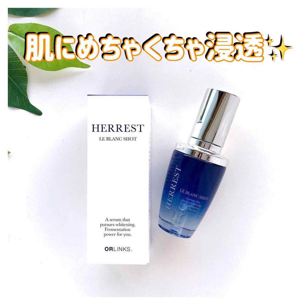 LE BLANC SHOT/HERREST/美容液を使ったクチコミ（1枚目）