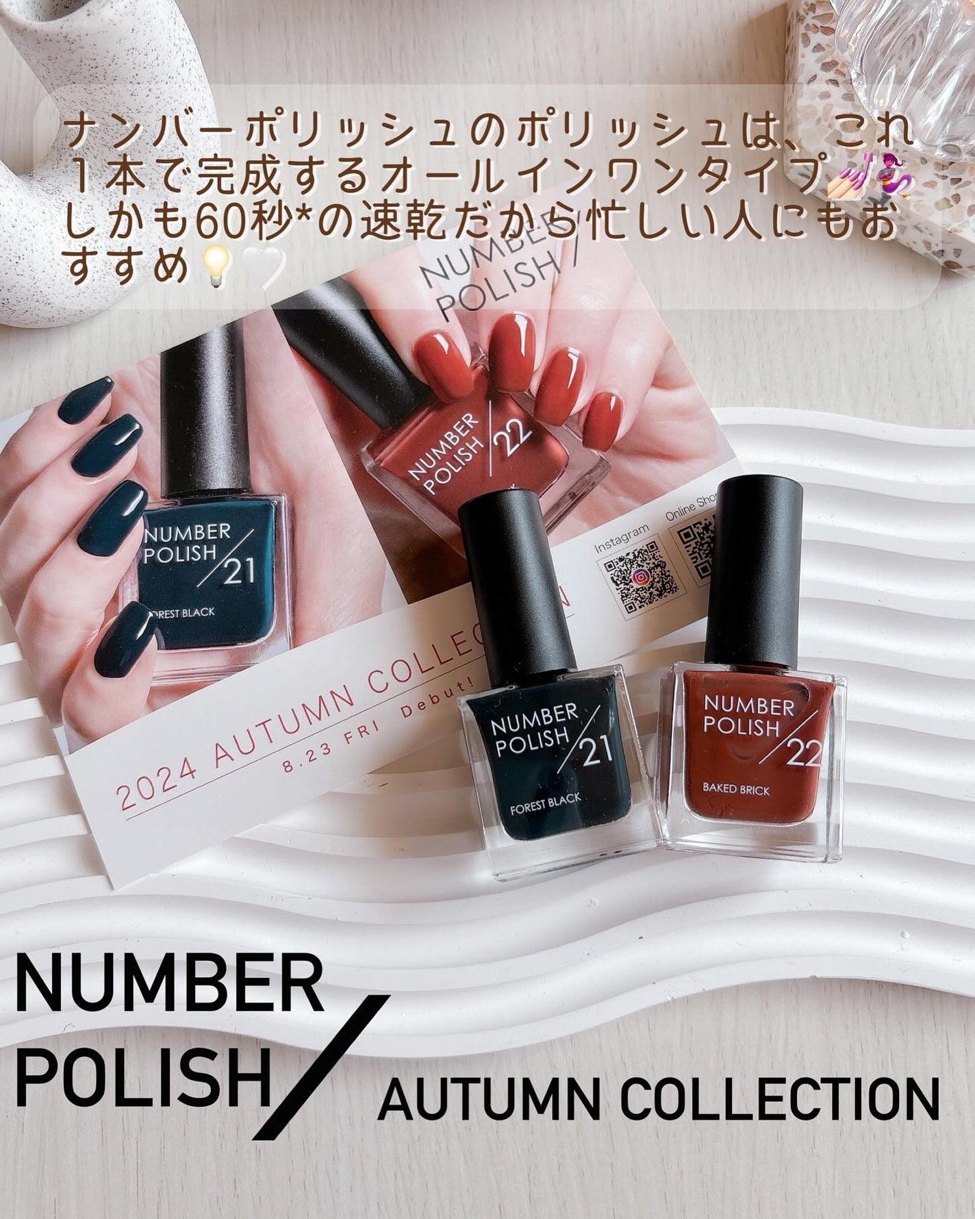 NUMBER POLISH /D-UP/マニキュアを使ったクチコミ(3枚目)