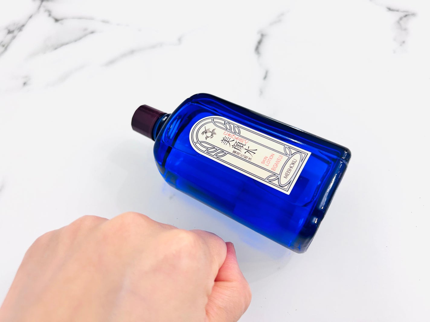 明色美顔水 薬用化粧水/美顔/化粧水を使ったクチコミ(3枚目)