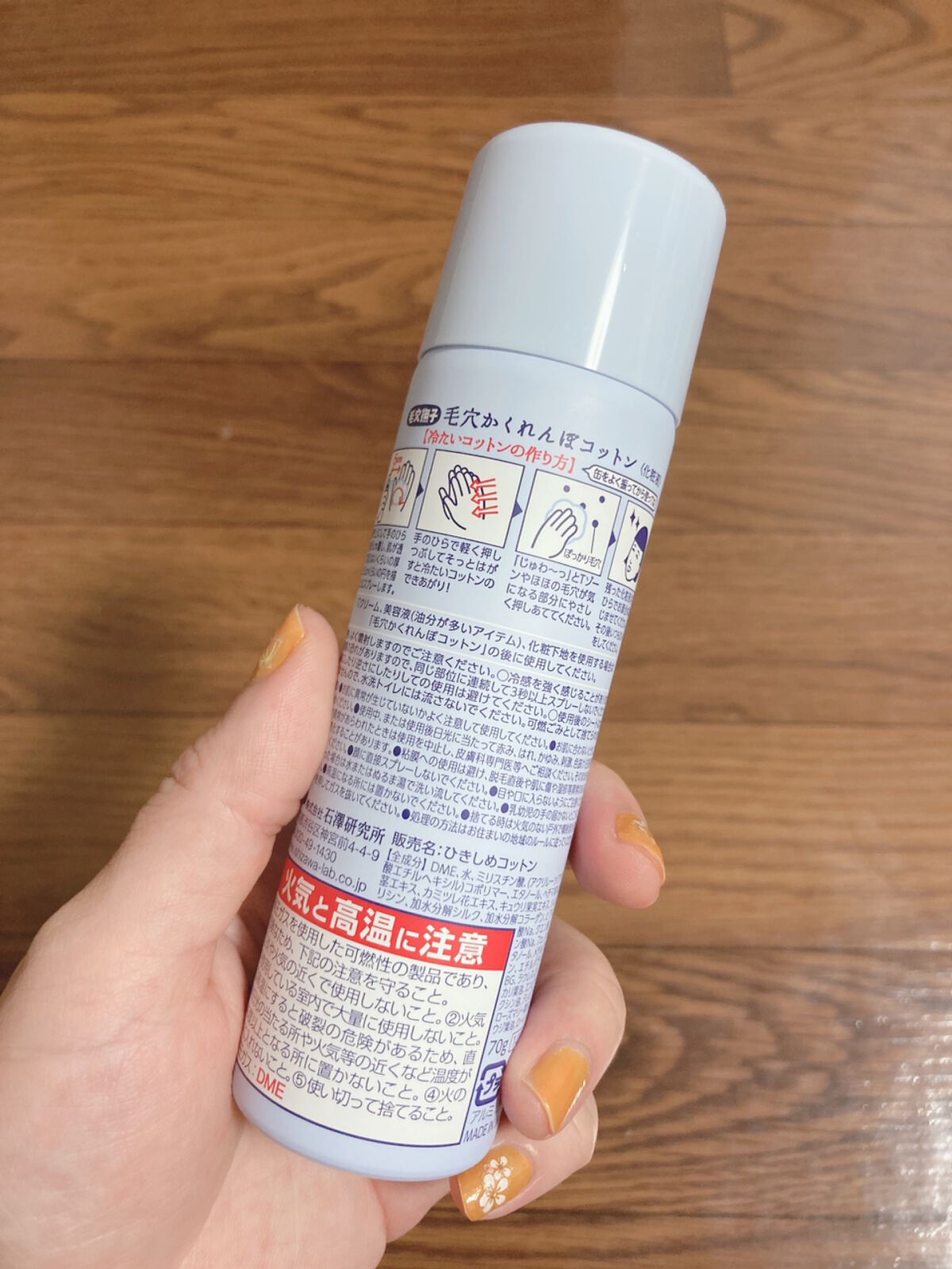 毛穴かくれんぼコットン/毛穴撫子/その他スキンケアを使ったクチコミ(2枚目)