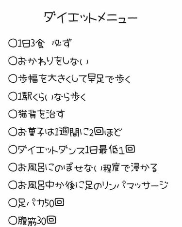 のび〜る アイテープ 両面テープタイプ/DAISO/二重まぶた用アイテムを使ったクチコミ（3枚目）