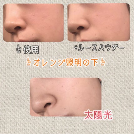 ベースメイク BBクリーム 自然な肌色/キュレル/BBクリームを使ったクチコミ(3枚目)