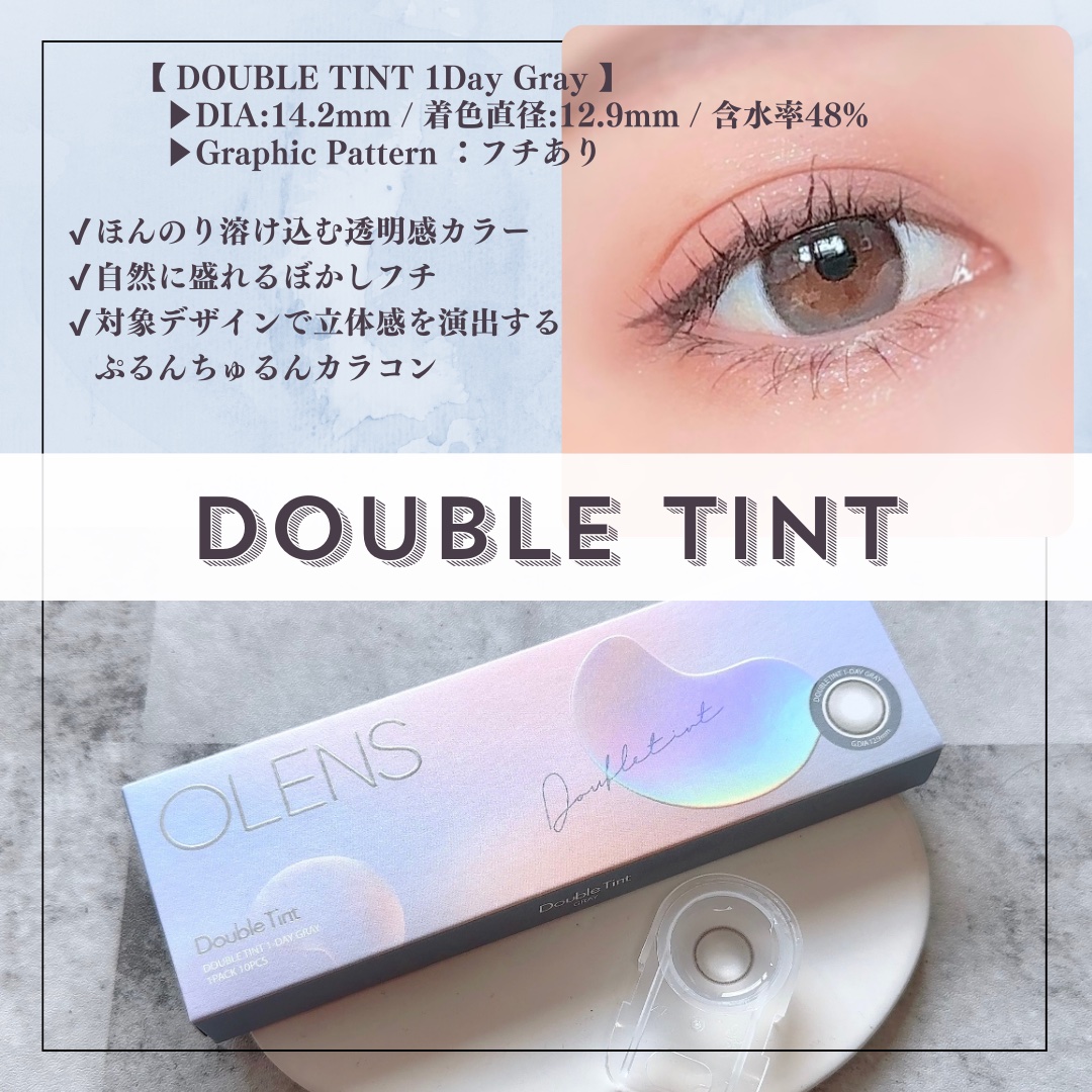 ムーンライズデュー/OLENS/１ヶ月（１MONTH）カラコンを使ったクチコミ（3枚目）