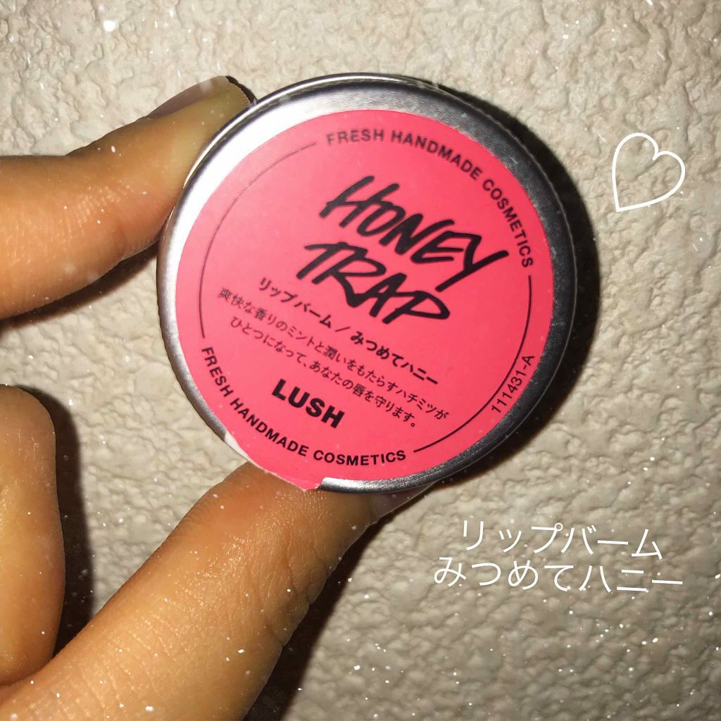 みつめてハニー/ラッシュ/リップバームを使ったクチコミ（1枚目）