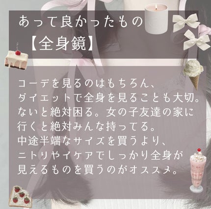 インテリアフレグランスオイル ウッディ/無印良品/その他を使ったクチコミ(3枚目)