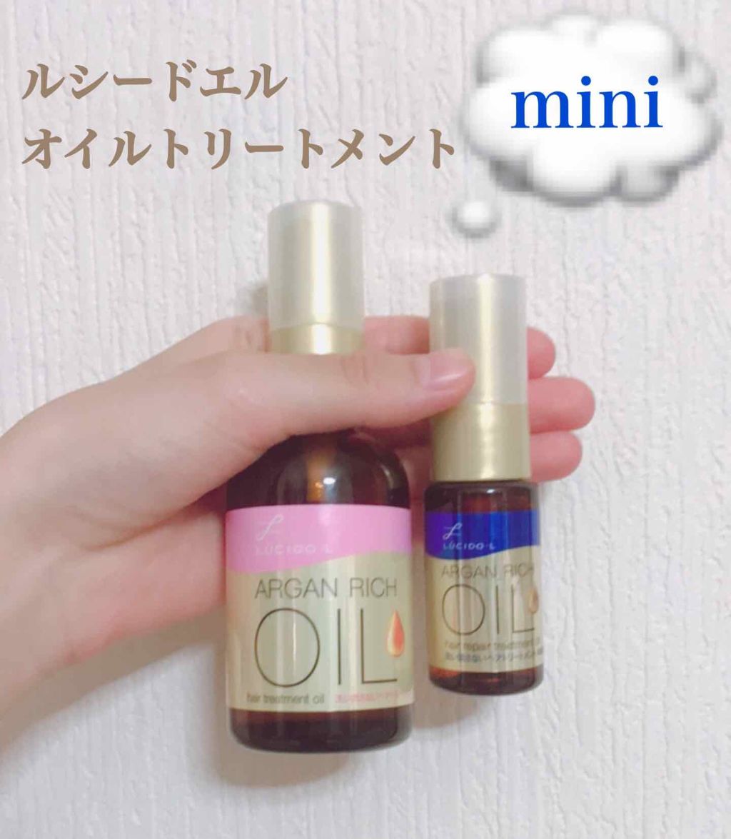 オイルトリートメント #EXヘアオイル エッセンスチャージ/ルシードエル/ヘアオイルを使ったクチコミ（1枚目）