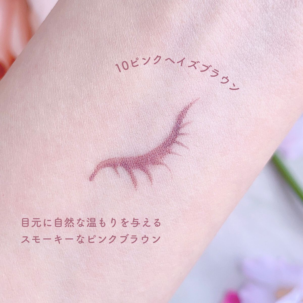 ロング&カールマスカラ アドバンストフィルム/ヒロインメイク/マスカラを使ったクチコミ(4枚目)